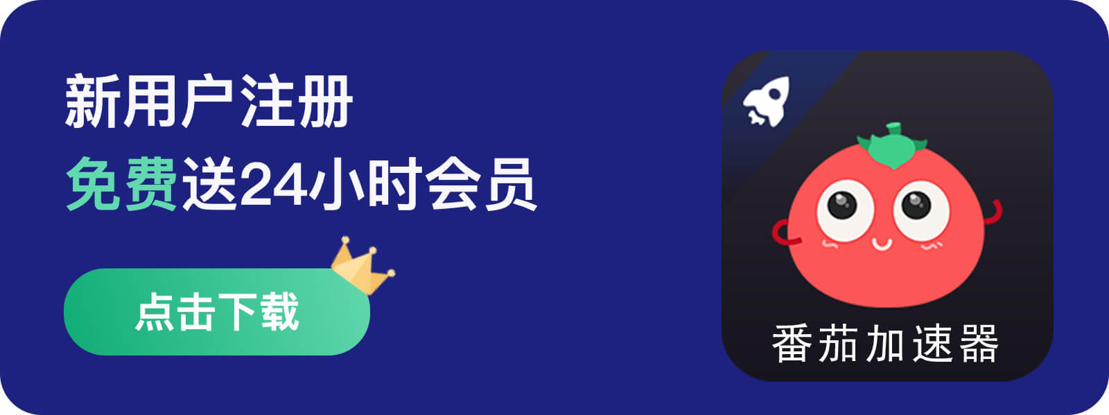 優酷視頻地區限制教程