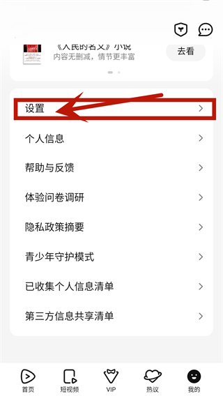 回國(guó)加速器下載