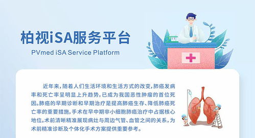 廣州專業(yè)產(chǎn)品宣傳彩頁設(shè)計(jì)與軟件開發(fā)服務(wù)