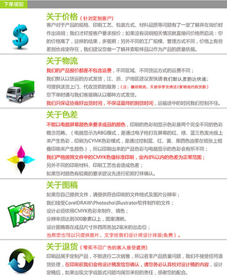 2017保險(xiǎn)廣告對(duì)聯(lián)大禮包 定制廠家與代理代辦的全方位解析