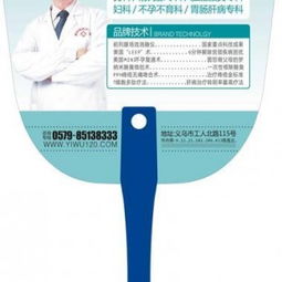 泰州廣告扇子廠家與蝴蝶型扇子批發(fā)供應(yīng)商解析 以蒼南縣龍港鎮(zhèn)創(chuàng)運(yùn)紙塑制品廠為例