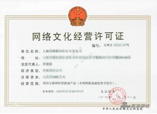 文化部重拳出擊，清查涉賭手游與無(wú)資質(zhì)運(yùn)營(yíng)亂象